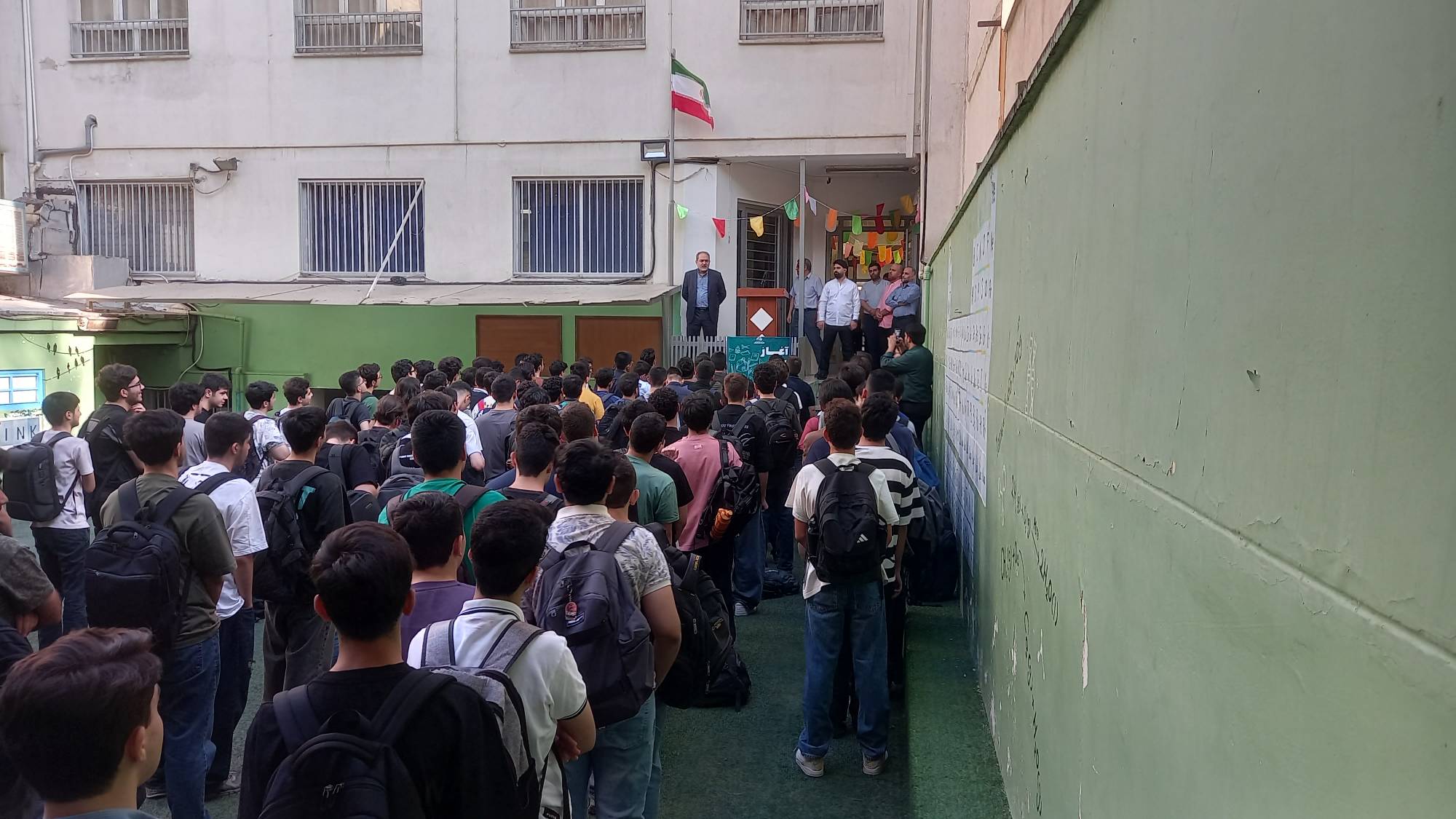 مهر ماه