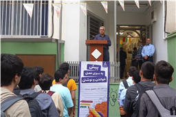 طلوع دوباره دانش در کارگر؛ اولین روز سال تحصیلی ۱۴۰۵-۱۴۰۴